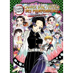 Demon Slayer School Days - Cahier d'activités des Pourfendeurs T.04 - Souffle de l'insecte