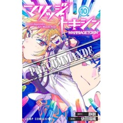 Marriage Toxin T.10 - édition limitée