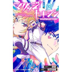 Marriage Toxin T.10 - édition limitée