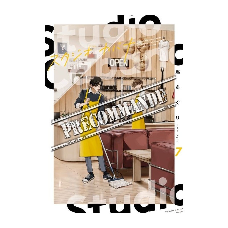 Studio Cabana T.07 Studio Cabana T.07
