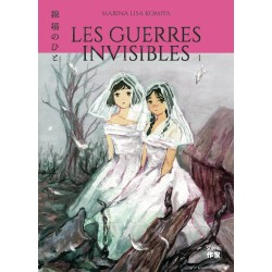 Guerres invisibles (Les)