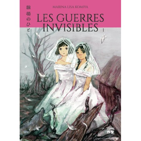 Guerres invisibles (Les)
