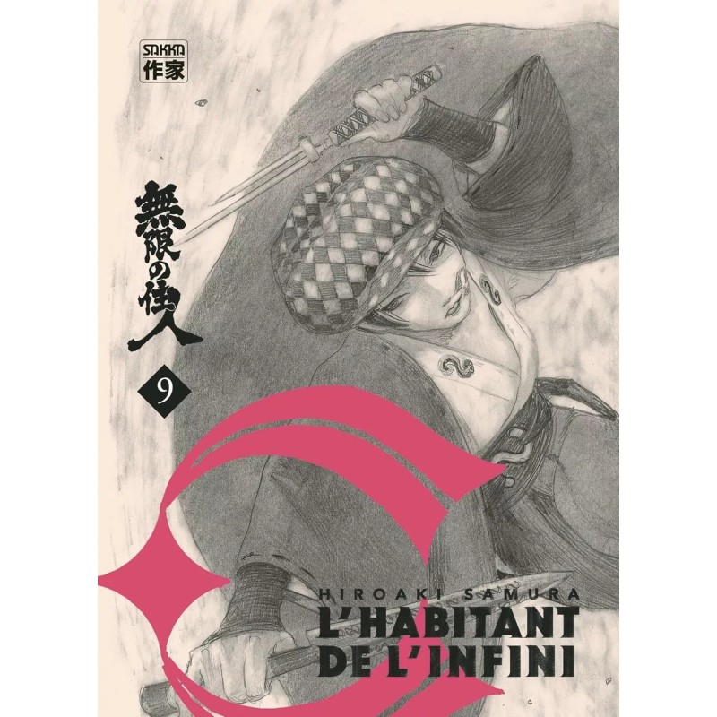 Habitant de l'infini (l') - Edition Immortelle T.09 Habitant de l'infini (l') - Edition Immortelle T.09