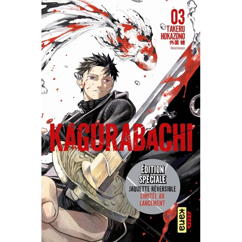 Kagurabachi T.03 - Edition spéciale Limitée Kagurabachi T.03 - Edition spéciale Limitée