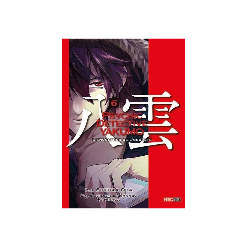 Psychic Detective Yakumo, manga, panini manga, shojo, Suspense, Action, Fantastique