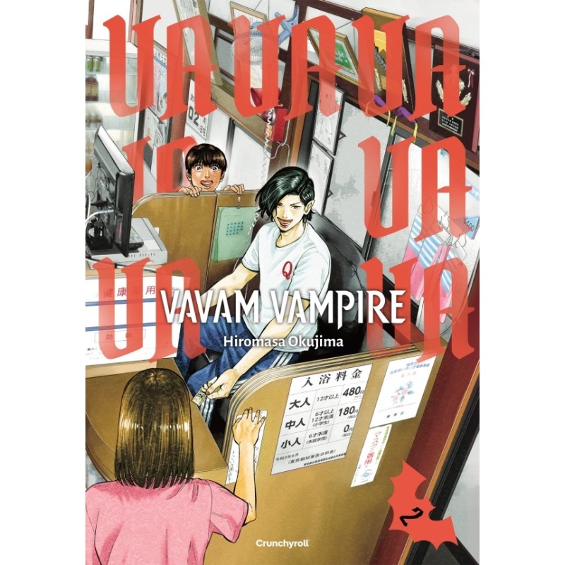 Vavam Vampire T.02 Vavam Vampire T.02