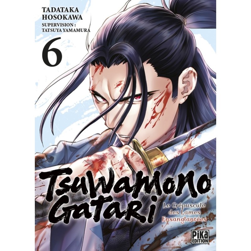 Tsuwamonogatari T.06