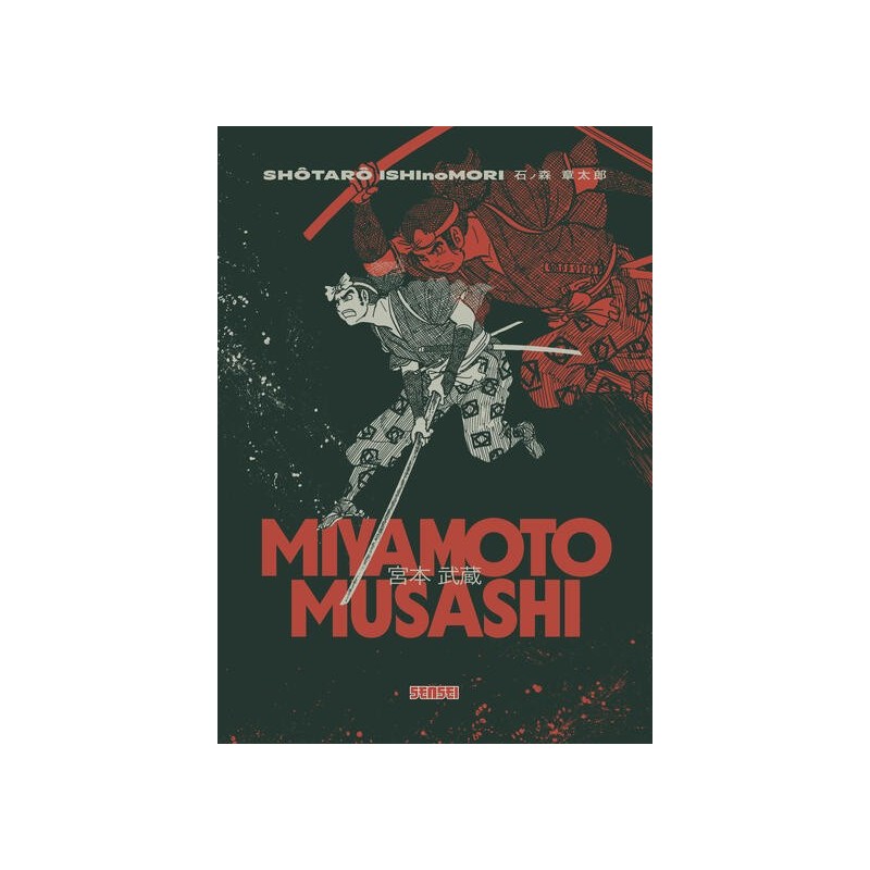 Miyamoto Musashi Miyamoto Musashi