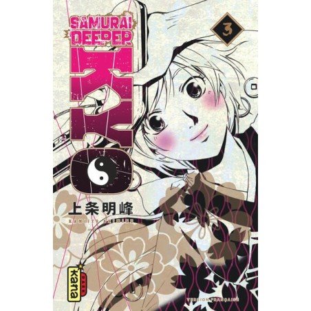 Samurai Deeper Kyo - Star Edition T.03