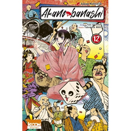 Akane-banashi T.12