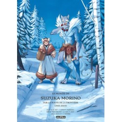 Monde de Suzuka Morino (Le)