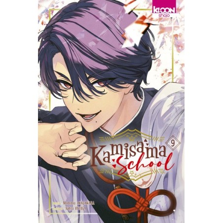Kamisama School T.09
