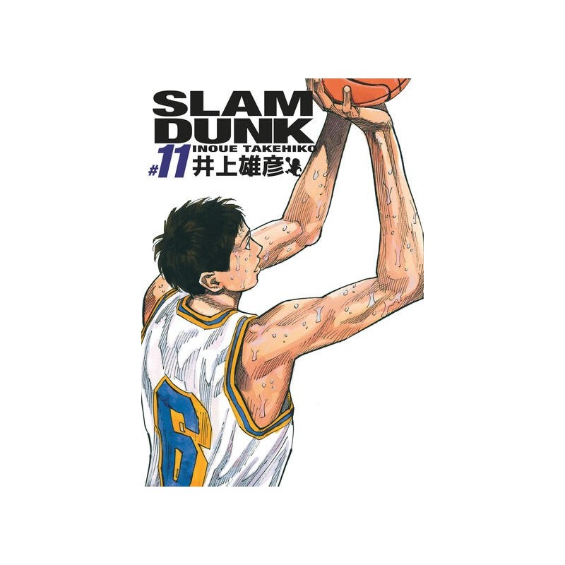 Slam Dunk - Edition Deluxe T.11