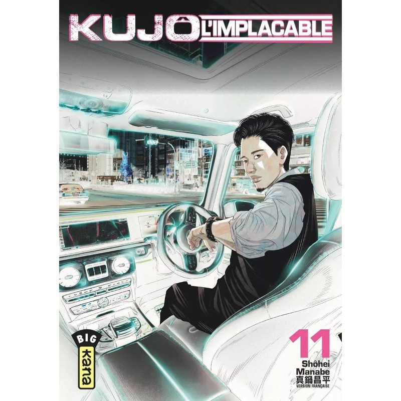 Kujô l’implacable T.11 Kujô l’implacable T.11