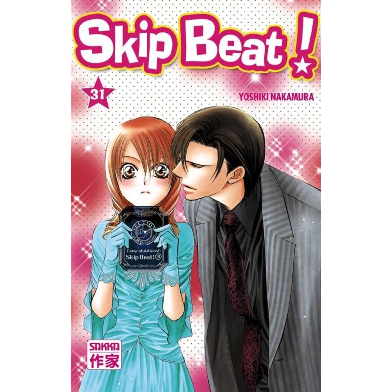 Skip Beat ! T.31 Skip Beat ! T.31