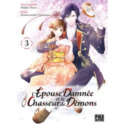 Épouse damnée et le Chasseur de démons (l') T.03