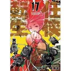 Yakuza Reincarnation T.17