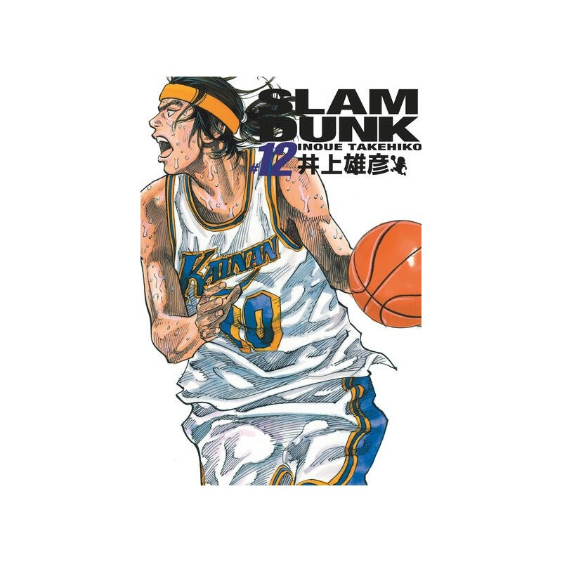 Slam Dunk - Edition Deluxe T.12