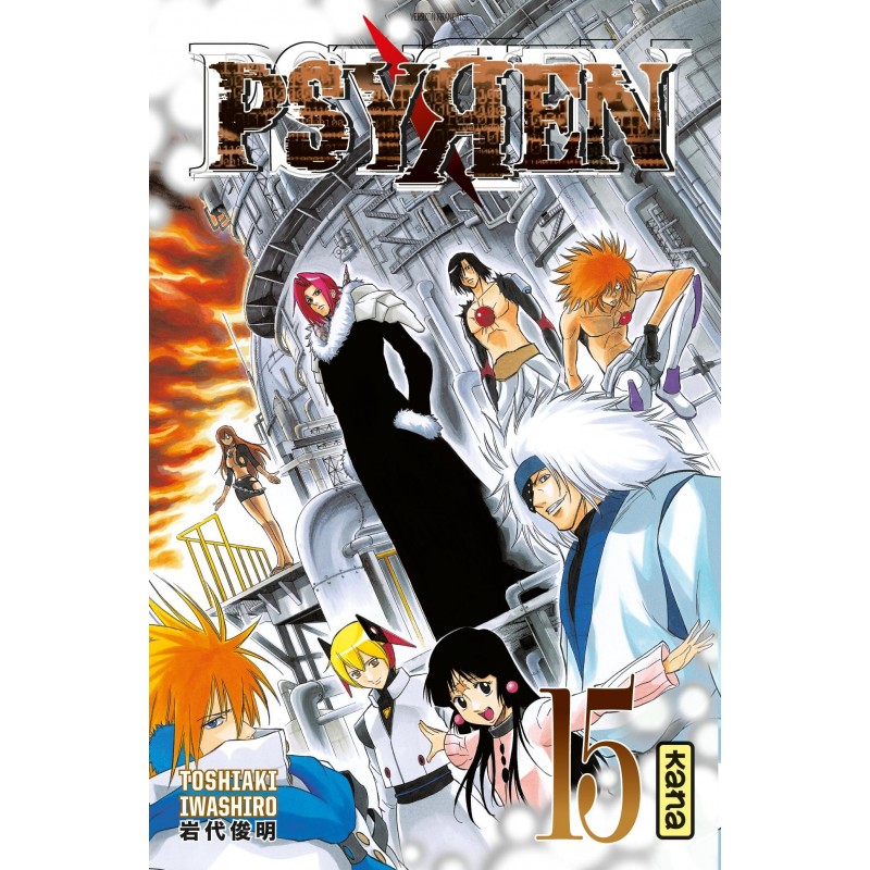 Psyren, manga, kana, shonen, Action, Fantastique, Aventure, 9782505018612 Psyren, manga, kana, shonen, Action, Fantastique, Aventure, 9782505018612