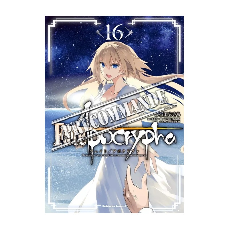 Fate/Apocrypha T.16