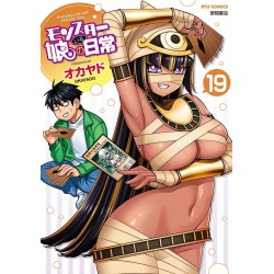Monster Musume T.19