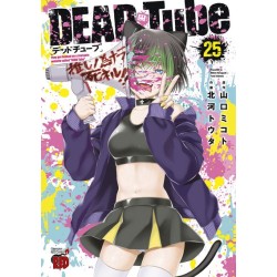 Dead Tube T.25