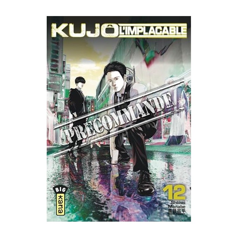 Kujô l’implacable T.12