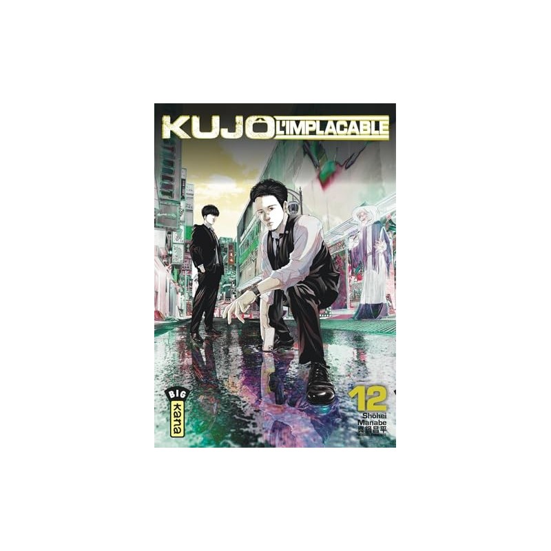 Kujô l’implacable T.12