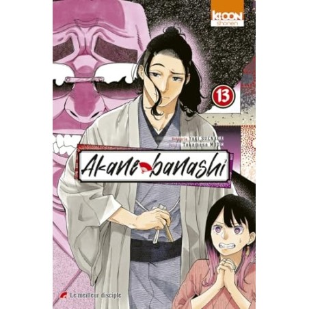 Akane-banashi T.13