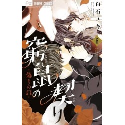 Secret de la souris (Le) T.06