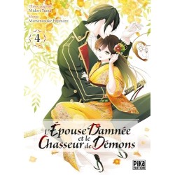 Épouse damnée et le Chasseur de démons (l') T.04