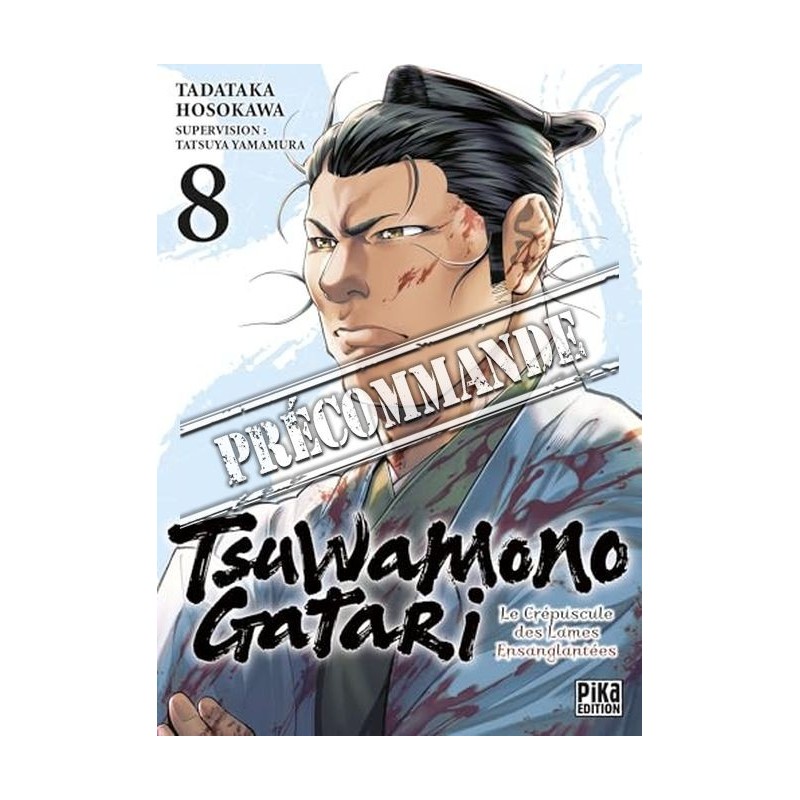 Tsuwamonogatari T.08