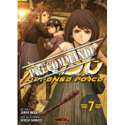 Kaijû Defense Force T.07