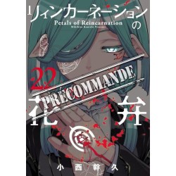 Pétales de réincarnation T.22