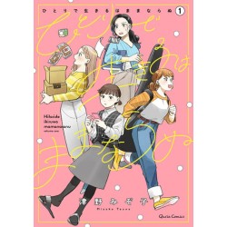 Quatre filles et une coloc T.01