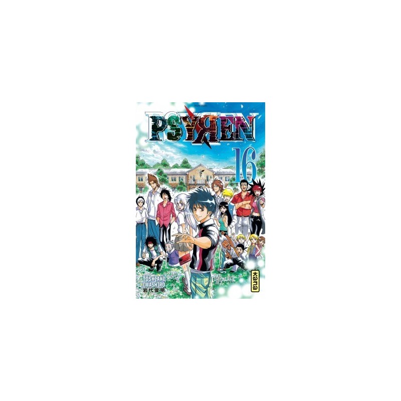 Psyren, manga, kana mang, shonen, 9782505018629, action, fantastique, combats Psyren, manga, kana mang, shonen, 9782505018629, action, fantastique, combats