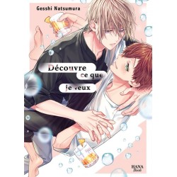 Découvre ce que je veux