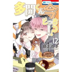 Two F/Aced Tamon T.12