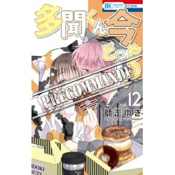 Two F/Aced Tamon T.12