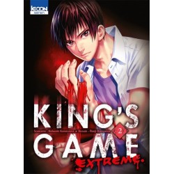 King's game extreme T.02