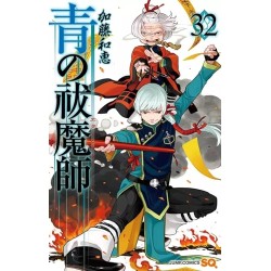 Blue Exorcist T.32