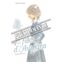 Filles d'Awajima (Les) T.01