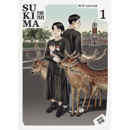 Sukima T.01
