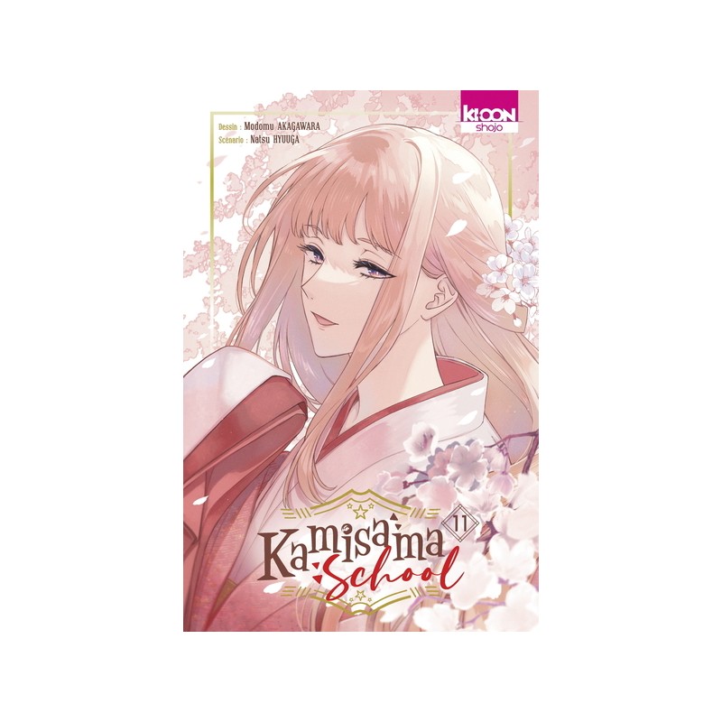 Kamisama School T.11