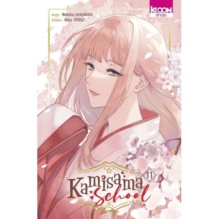 Kamisama School T.11