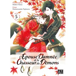 Épouse damnée et le Chasseur de démons (l') T.05