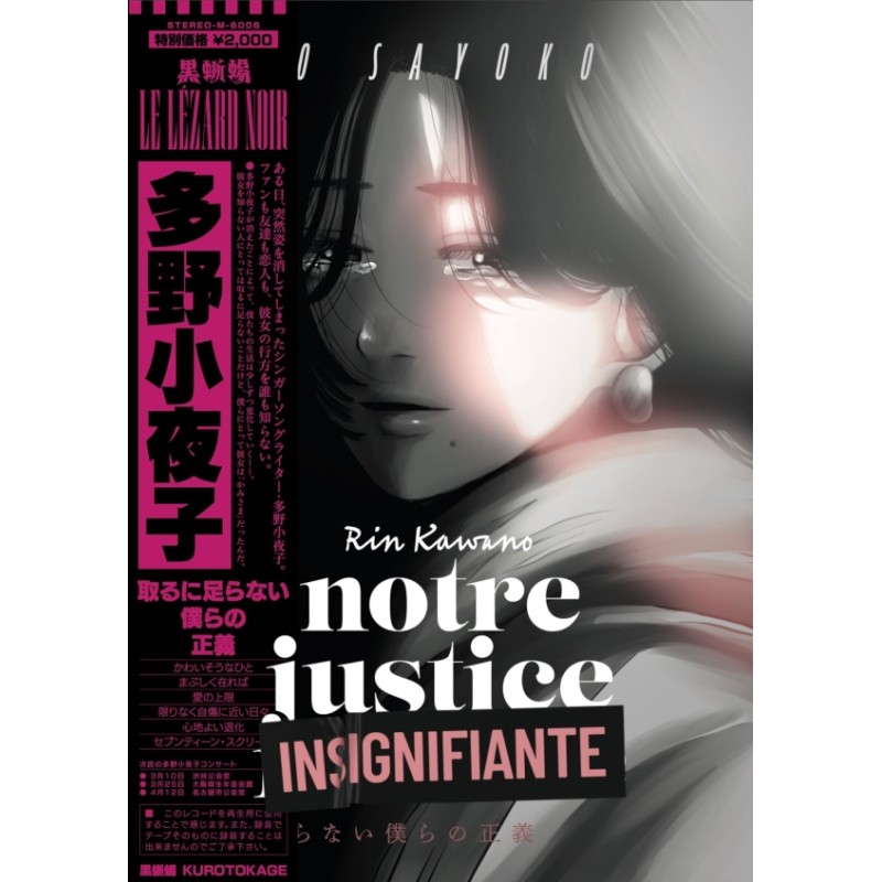 Notre justice insignifiante