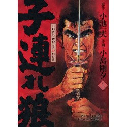 Lone Wolf & Cub - Prestige T.01- Edition 25 ans Panini