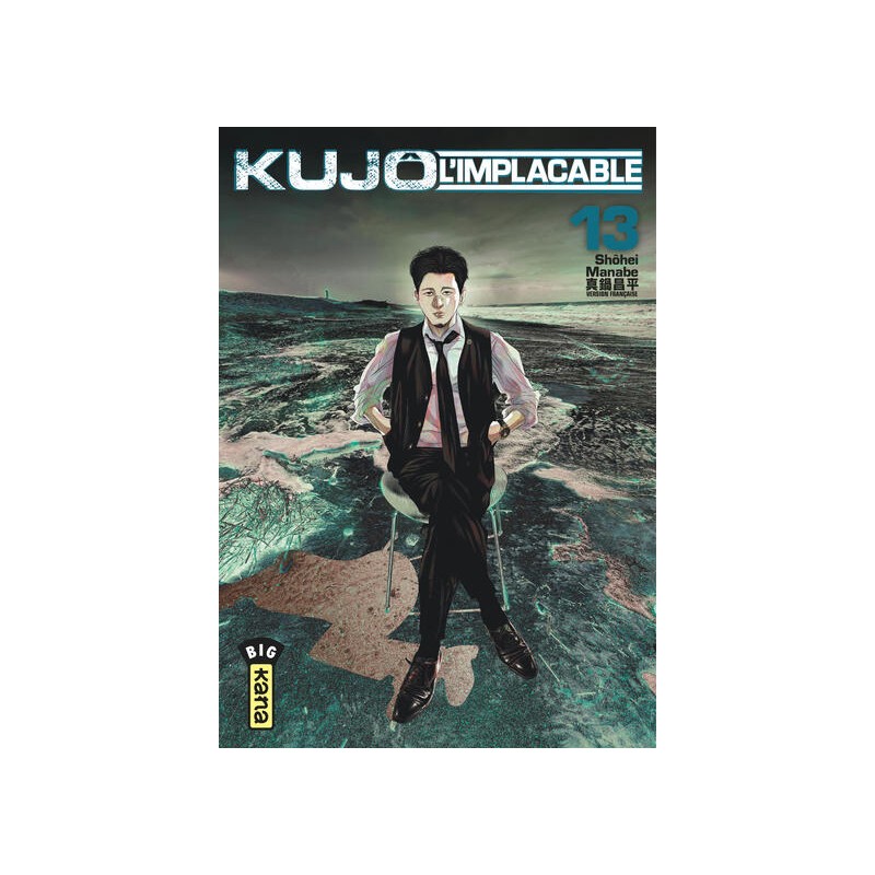 Kujô l’implacable T.13