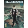Kujô l’implacable T.13